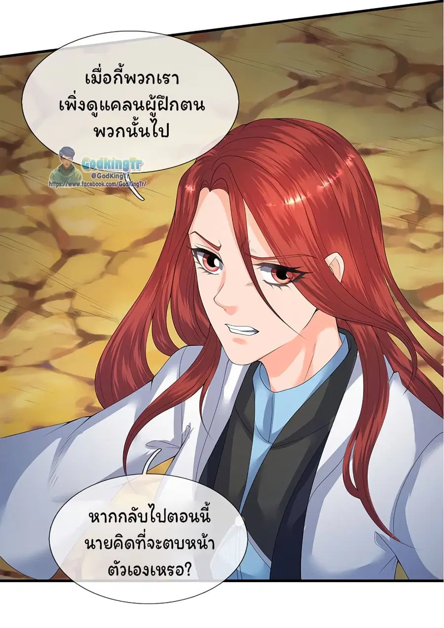 หน้า 12 จาก 23
