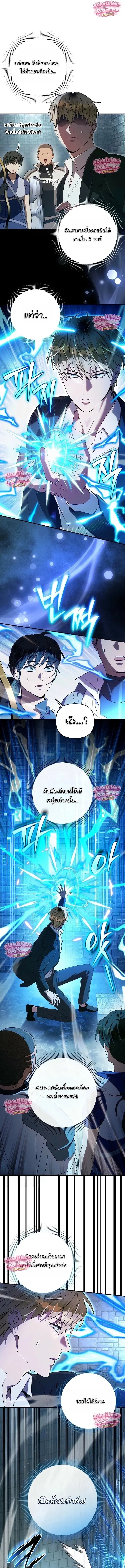 หน้า 5 จาก 22
