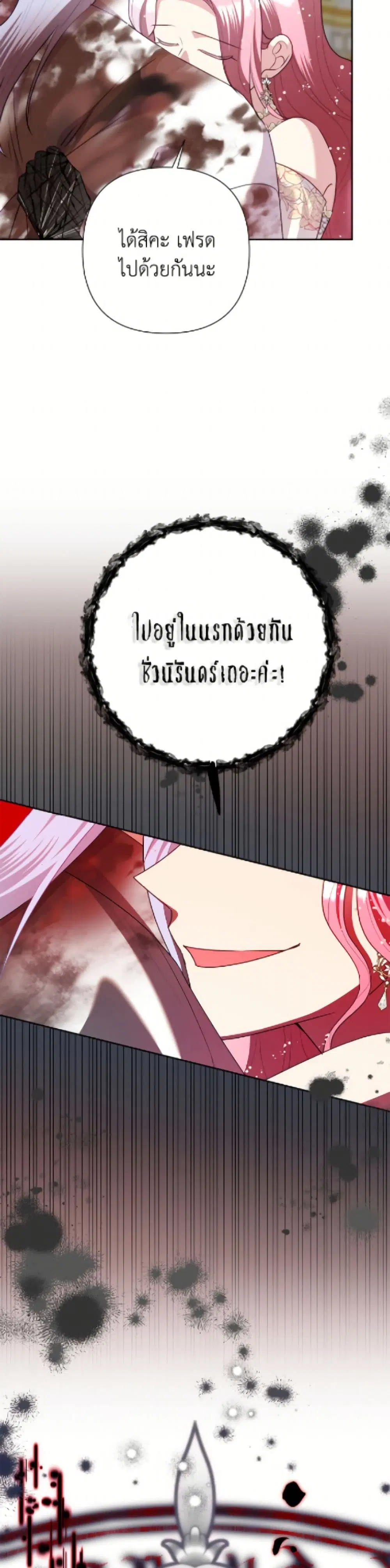 หน้า 49 จาก 52