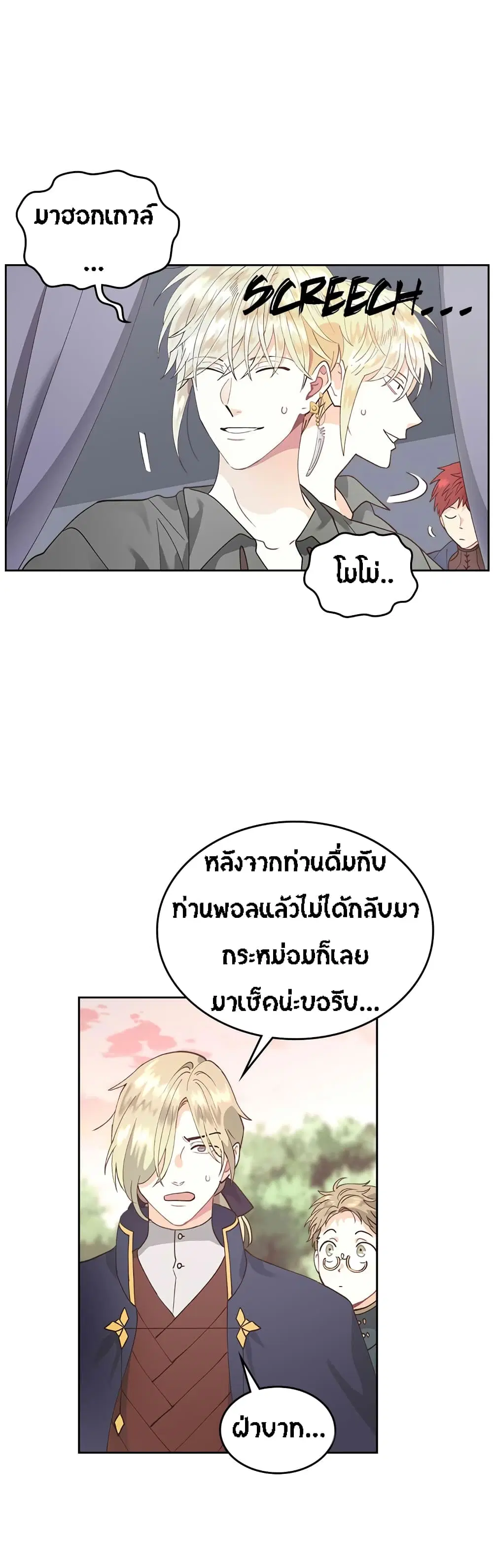 หน้า 8 จาก 32