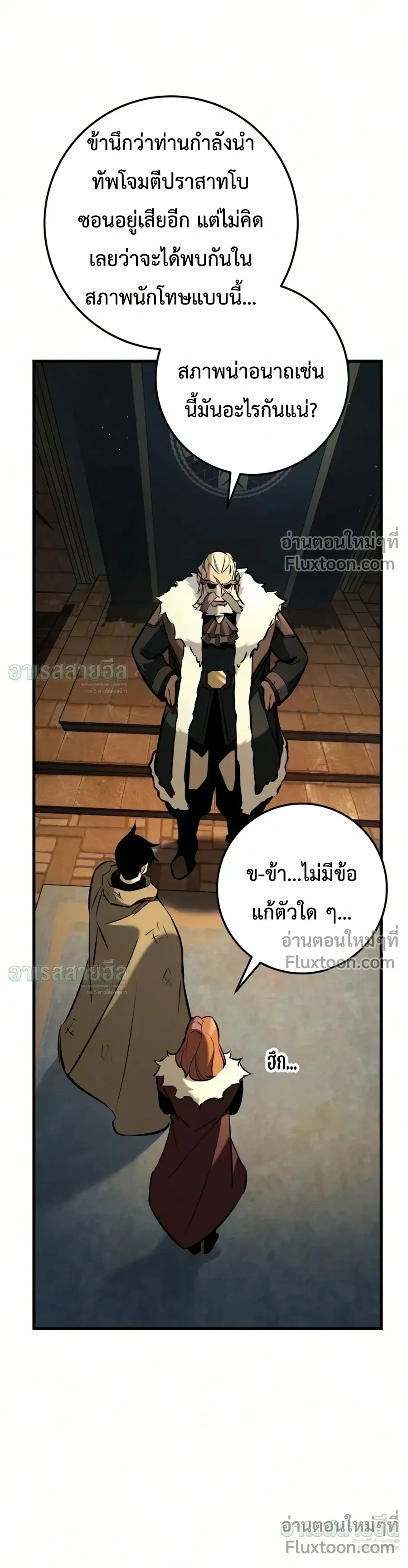 หน้า 12 จาก 43