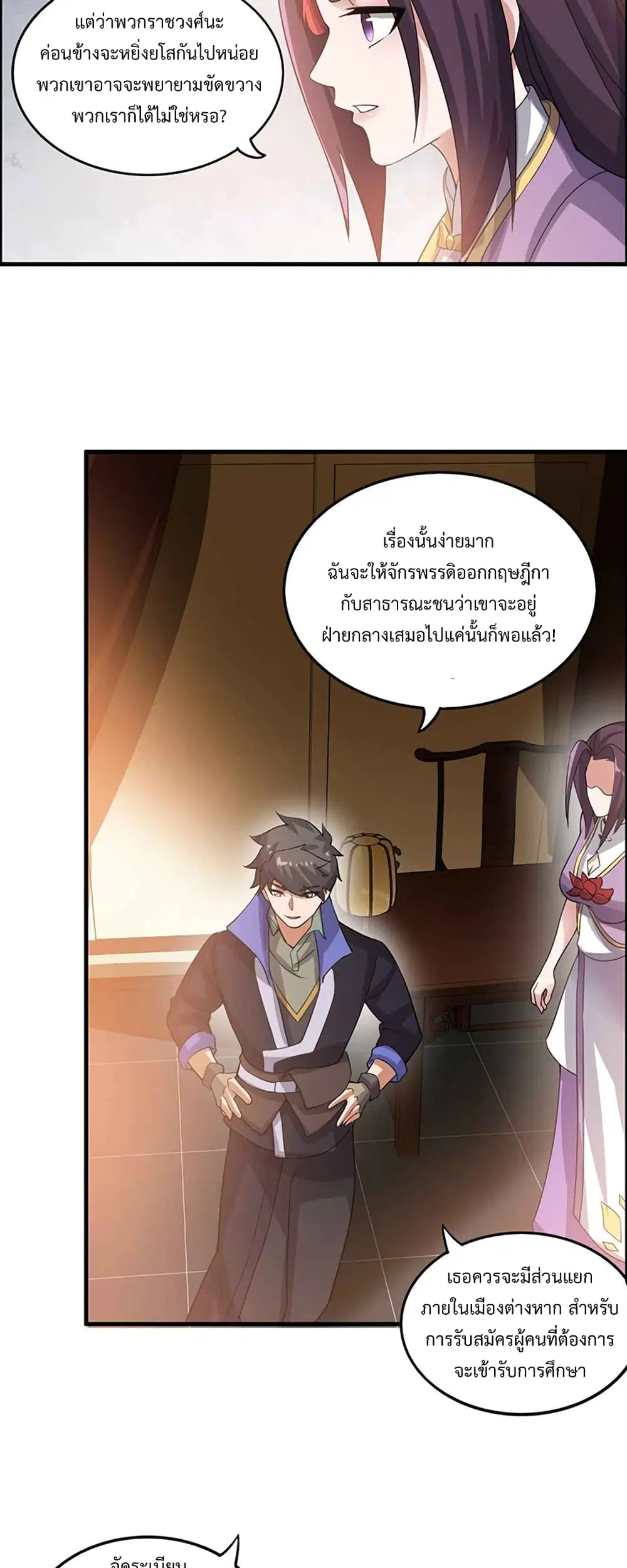 หน้า 13 จาก 32