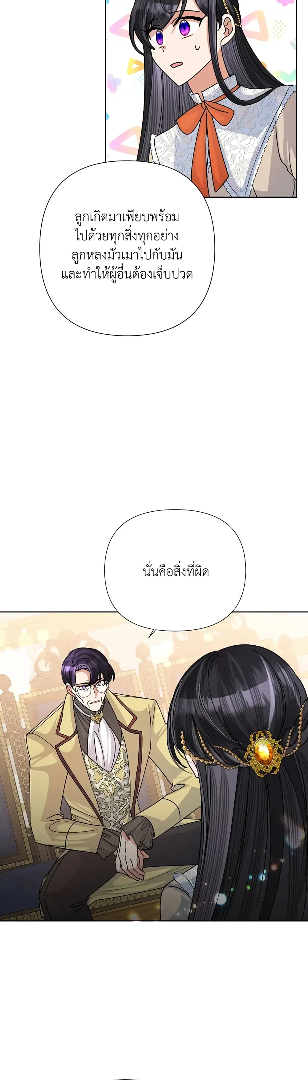 หน้า 19 จาก 29