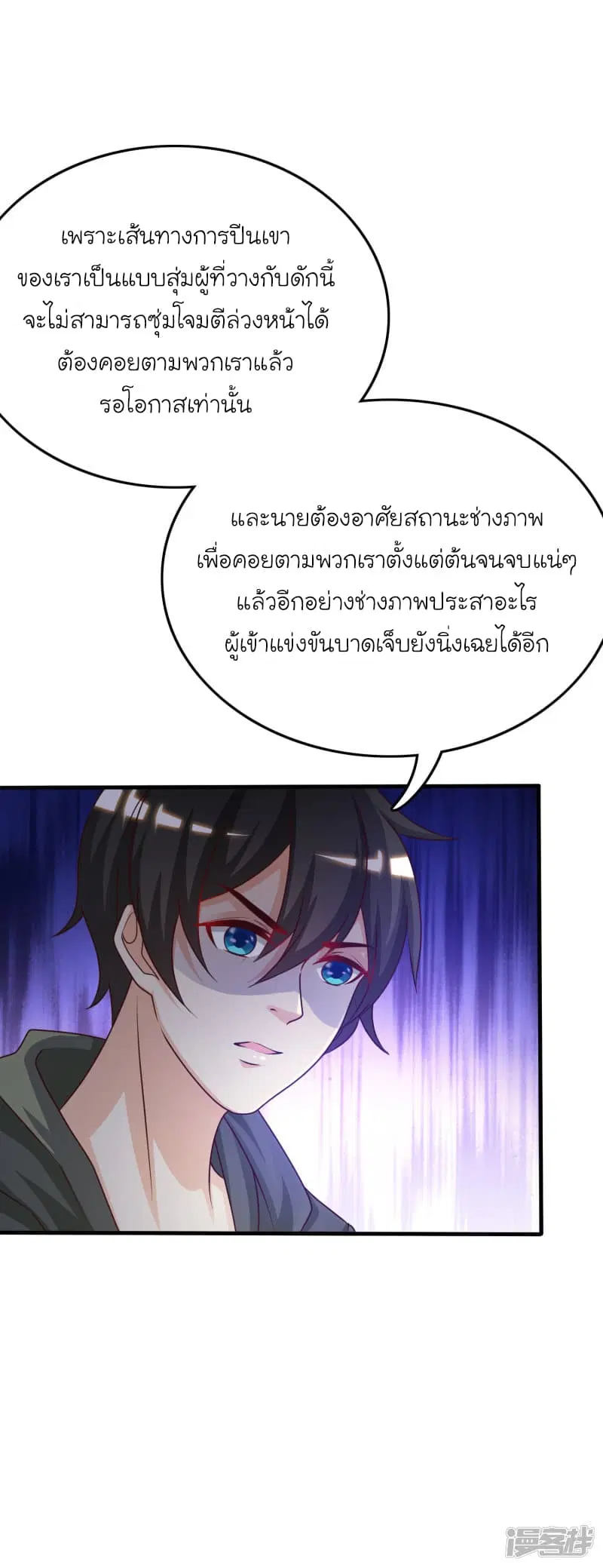 หน้า 32 จาก 43