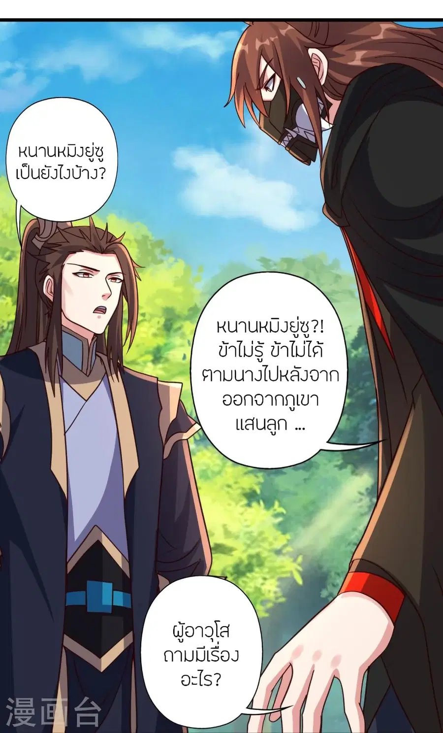 หน้า 78 จาก 120