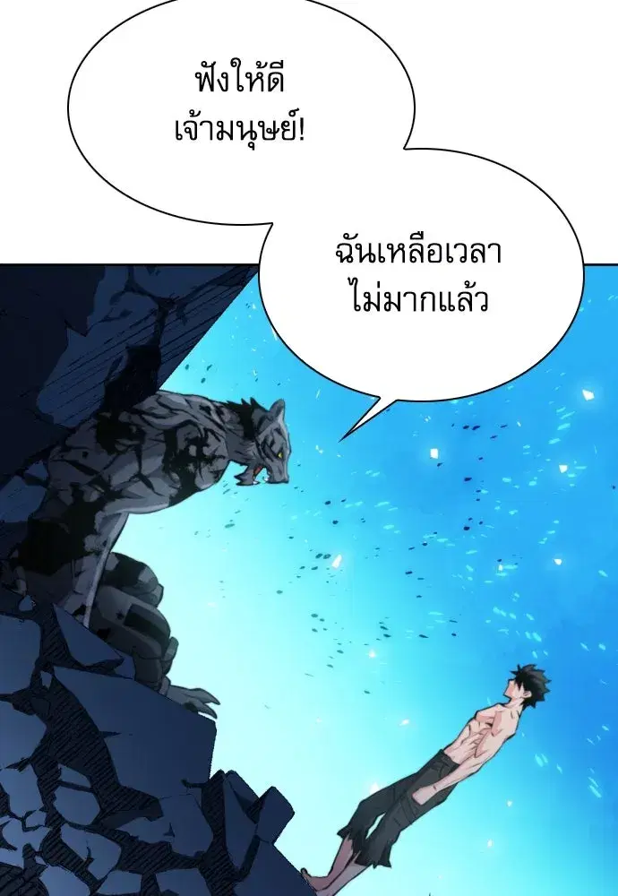 หน้า 134 จาก 150