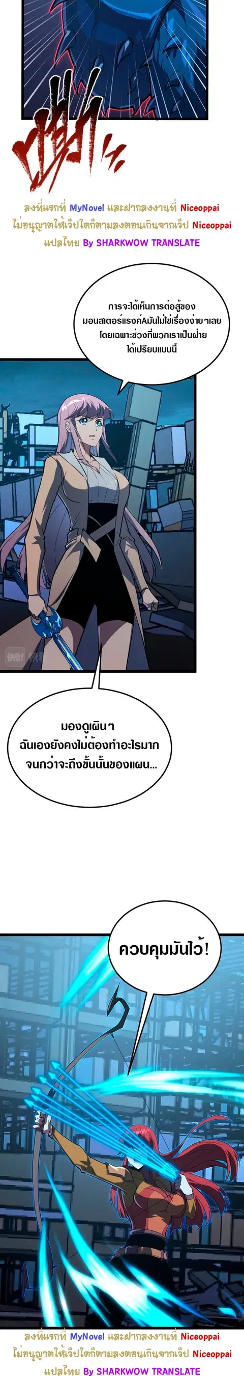 หน้า 18 จาก 24
