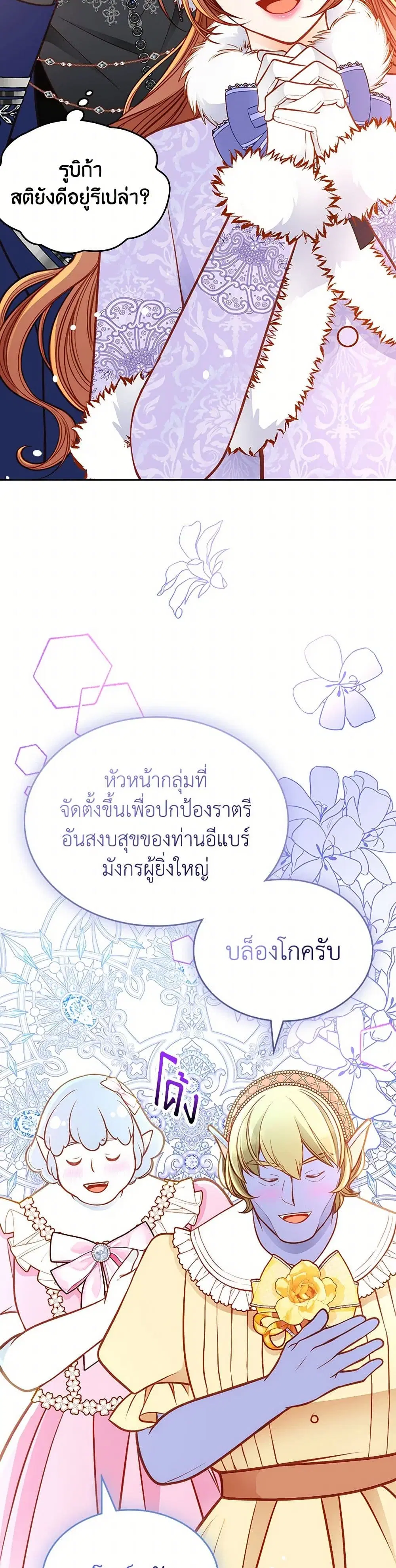 หน้า 3 จาก 40