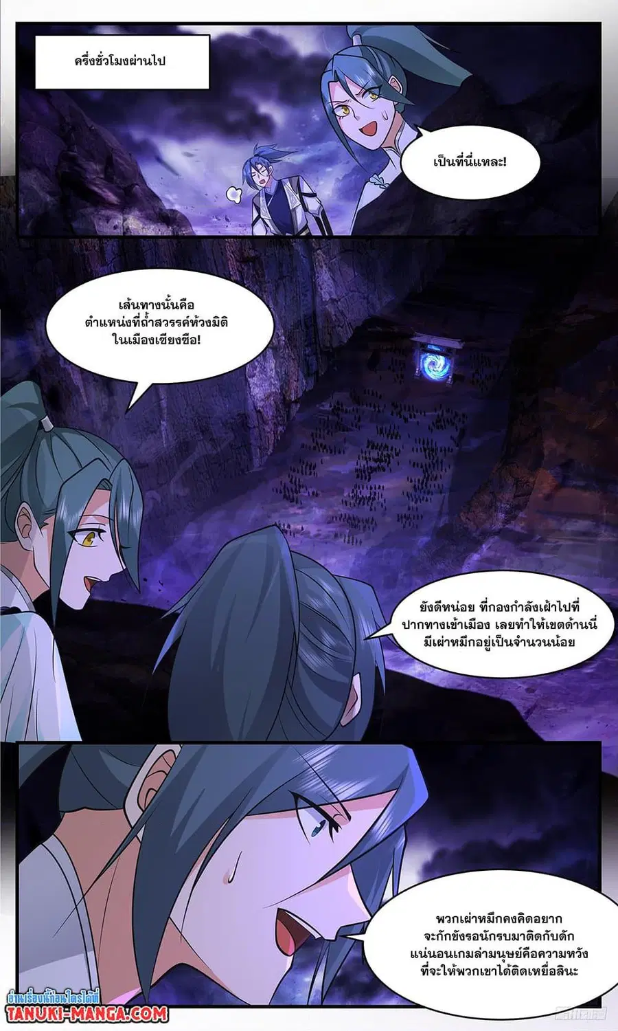 หน้า 4 จาก 12