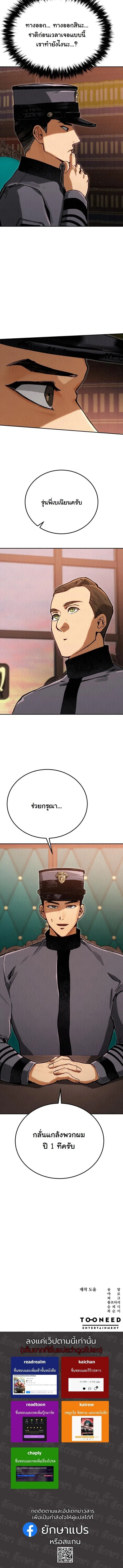 หน้า 20 จาก 20