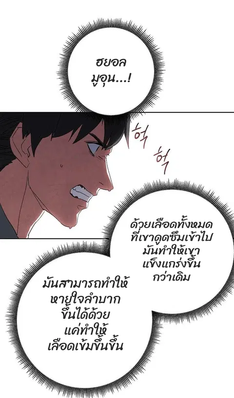 หน้า 74 จาก 78