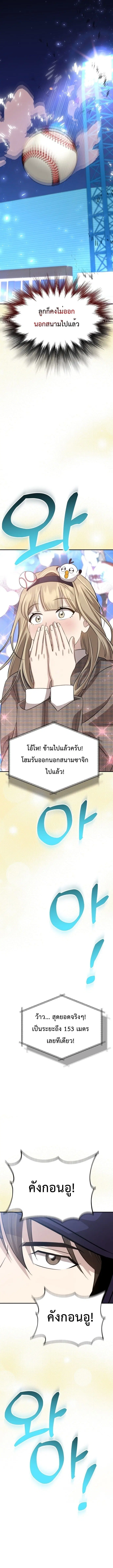 หน้า 20 จาก 24
