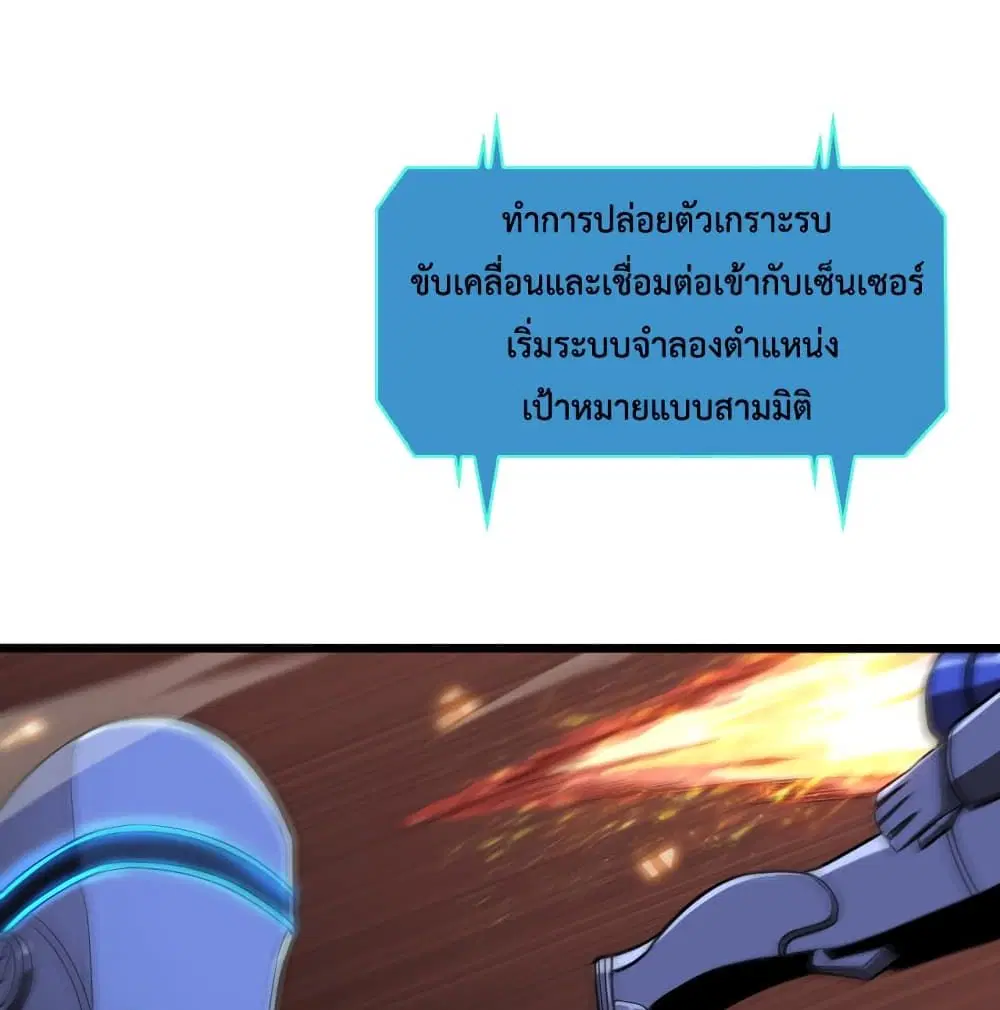 หน้า 77 จาก 89