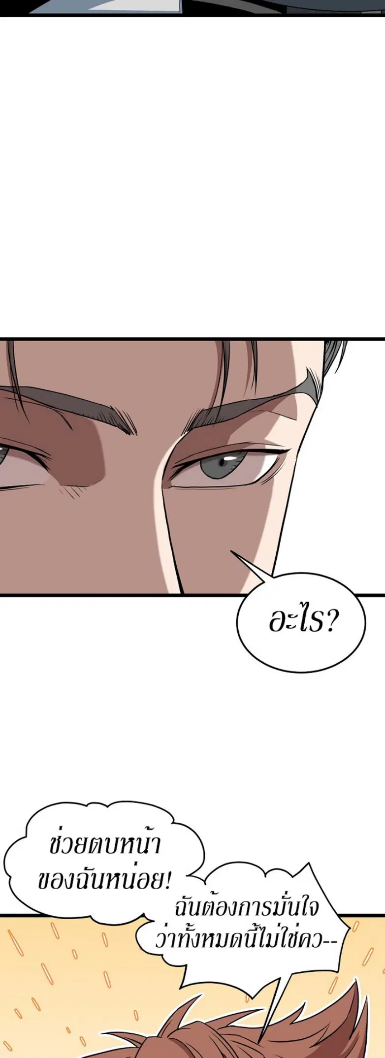 หน้า 15 จาก 52