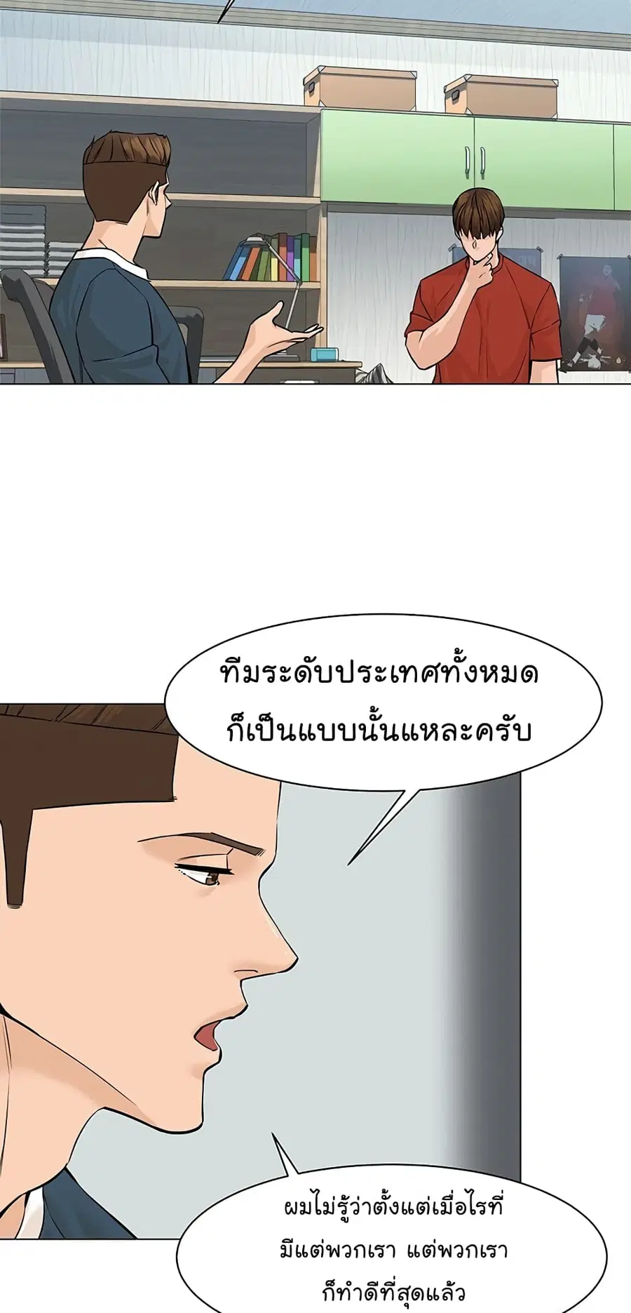 หน้า 8 จาก 80