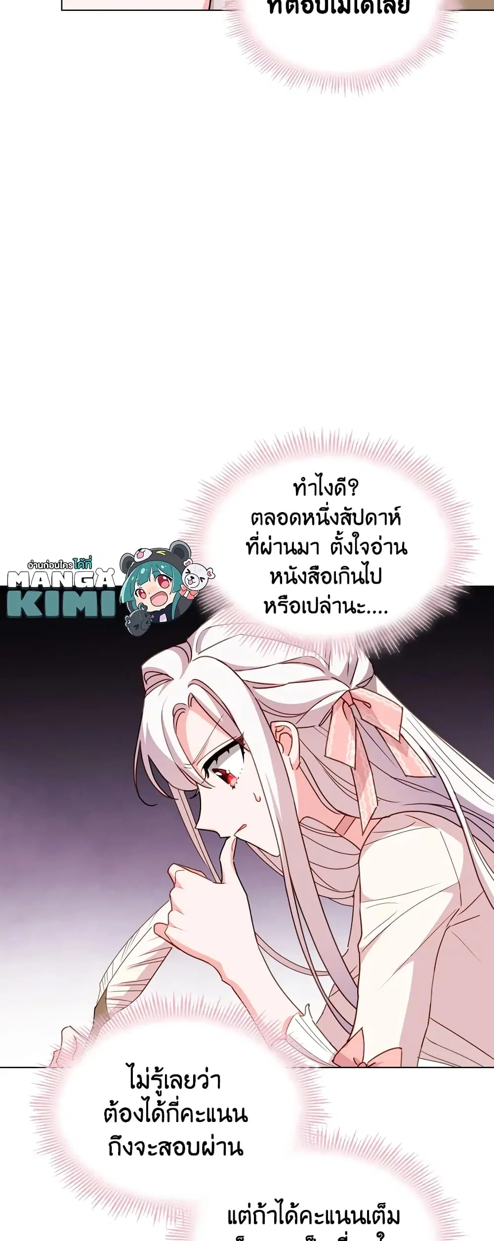 หน้า 20 จาก 30