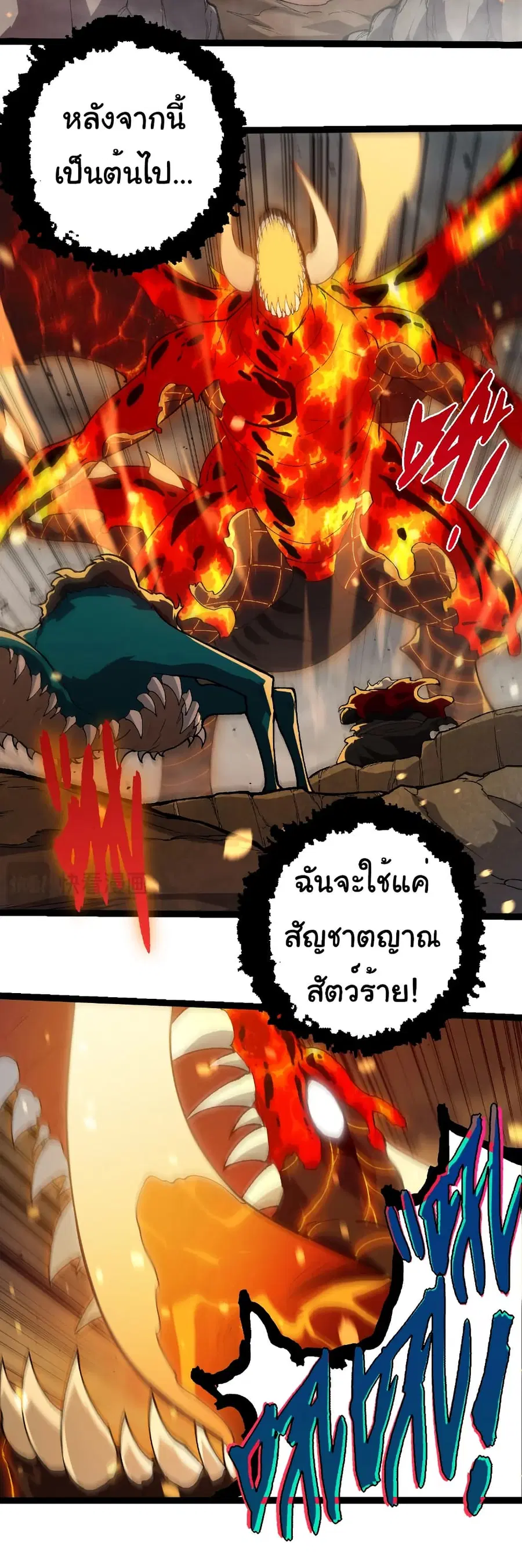 หน้า 17 จาก 30