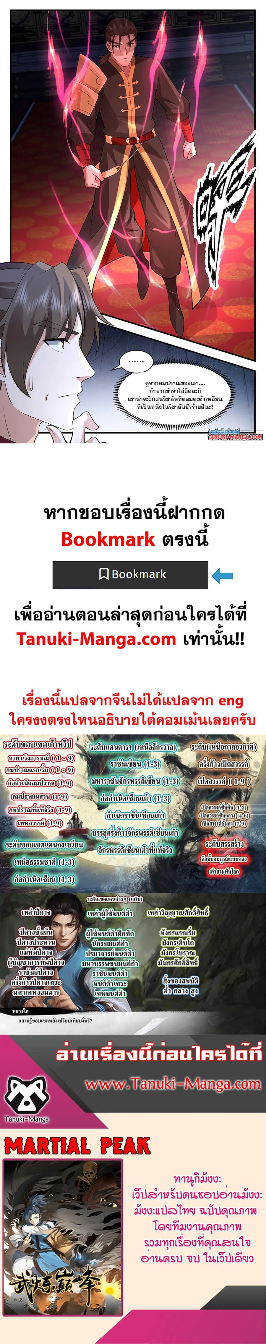 หน้า 12 จาก 12
