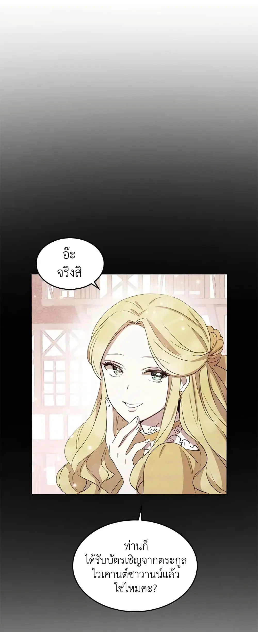 หน้า 25 จาก 30