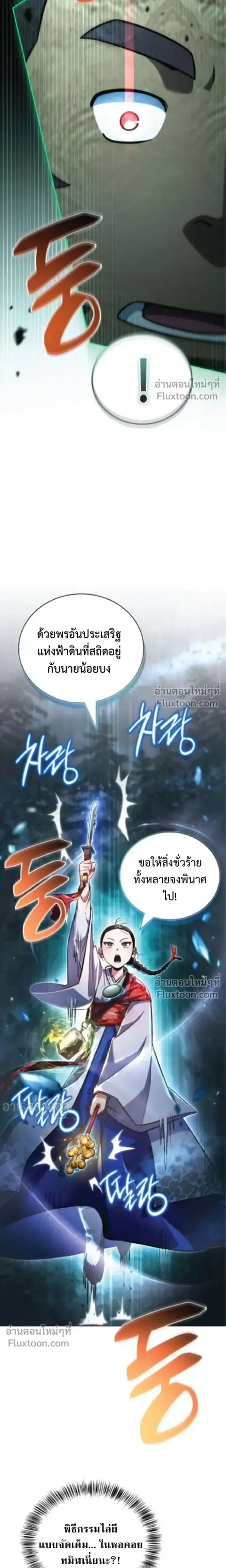 หน้า 27 จาก 35