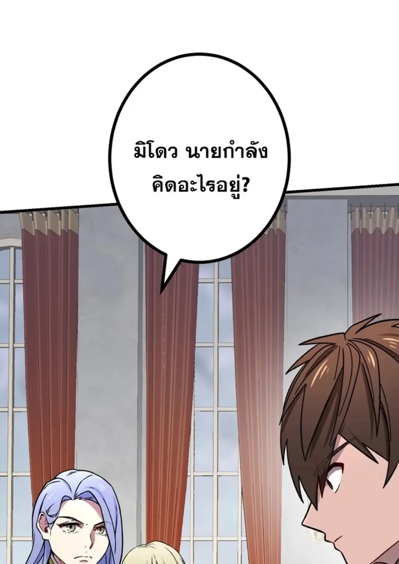 หน้า 54 จาก 123