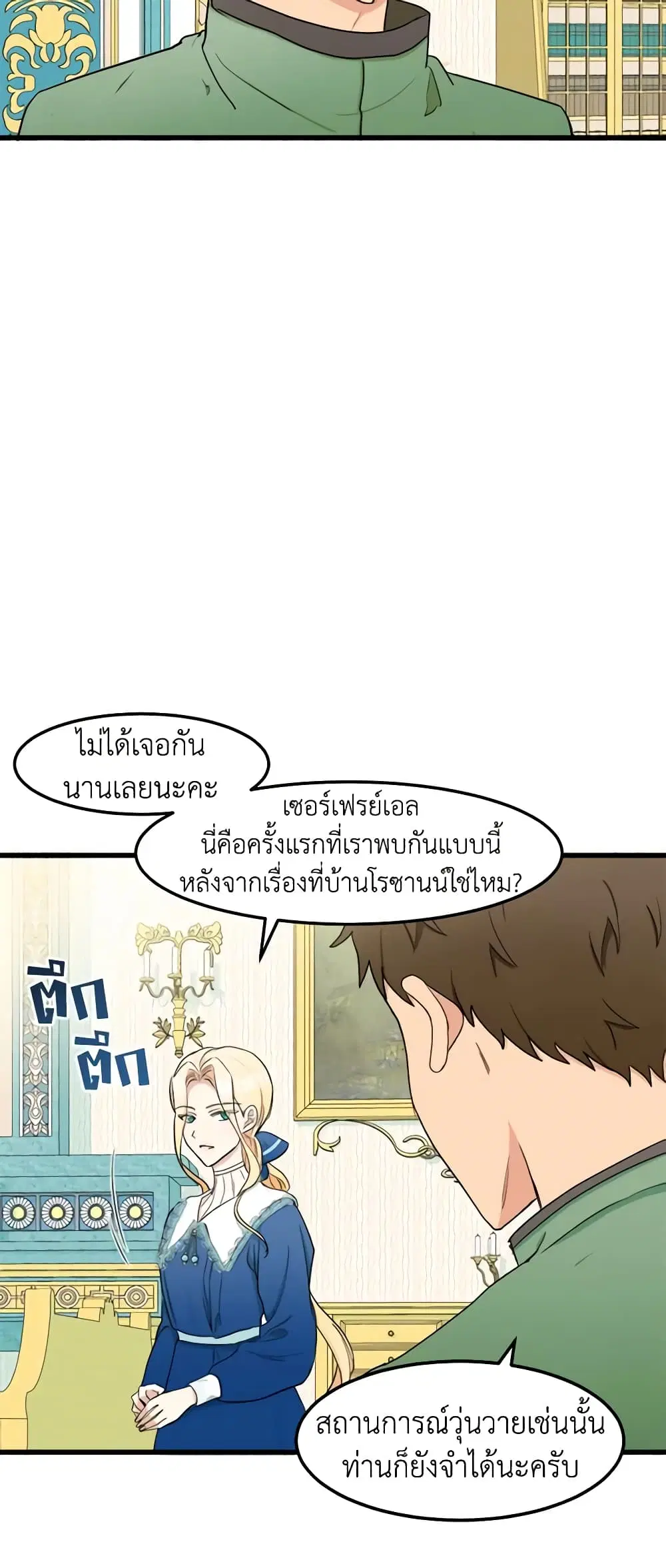 หน้า 5 จาก 47