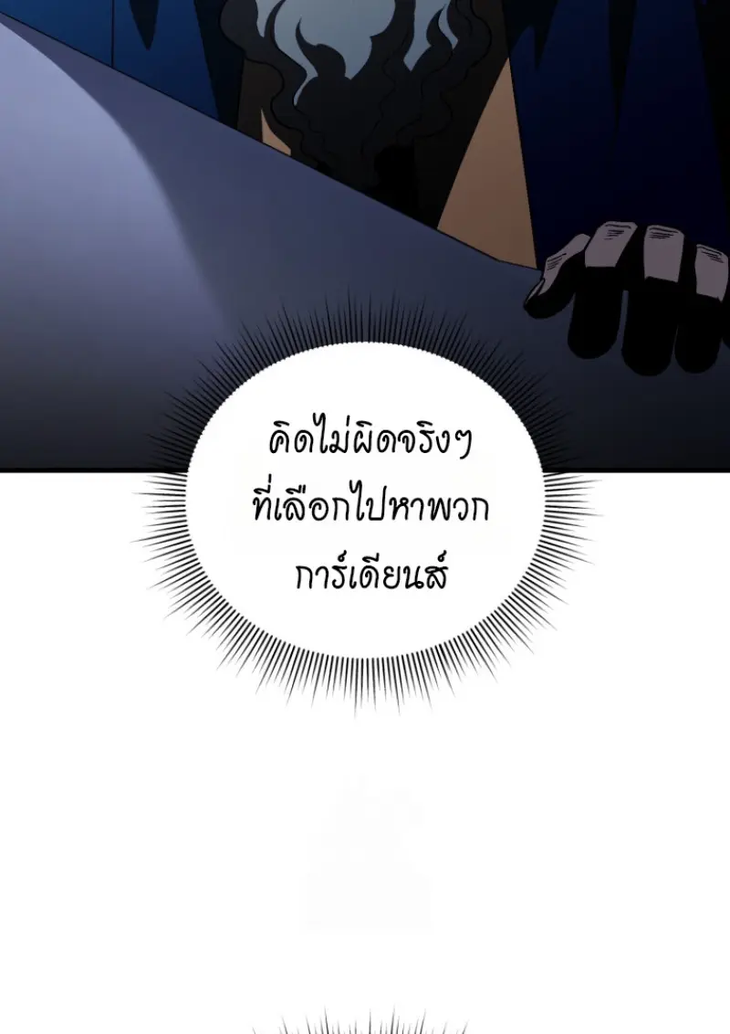 หน้า 109 จาก 138