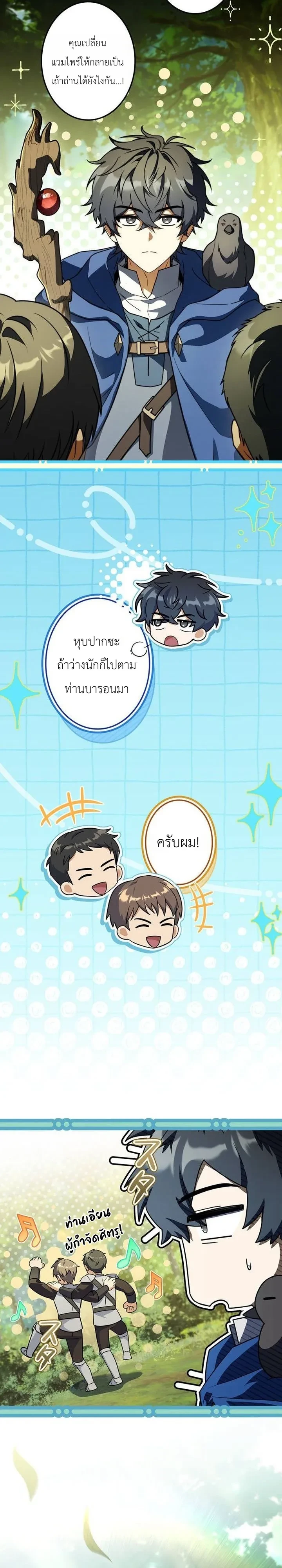 หน้า 24 จาก 35