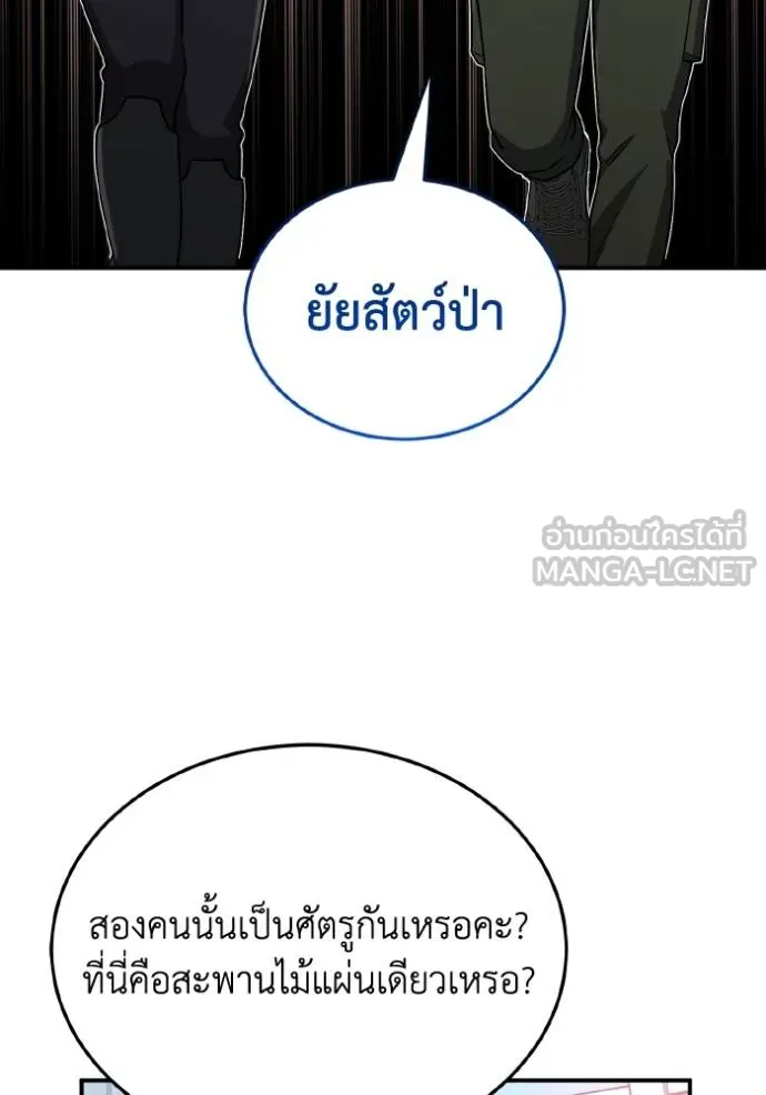 หน้า 12 จาก 135