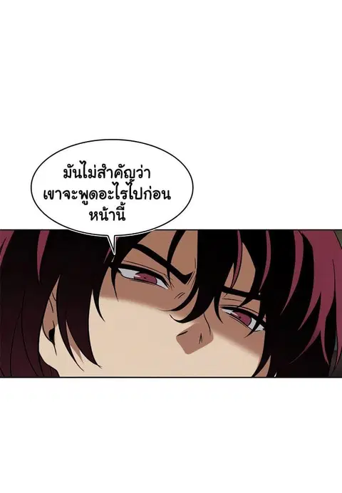 หน้า 58 จาก 74