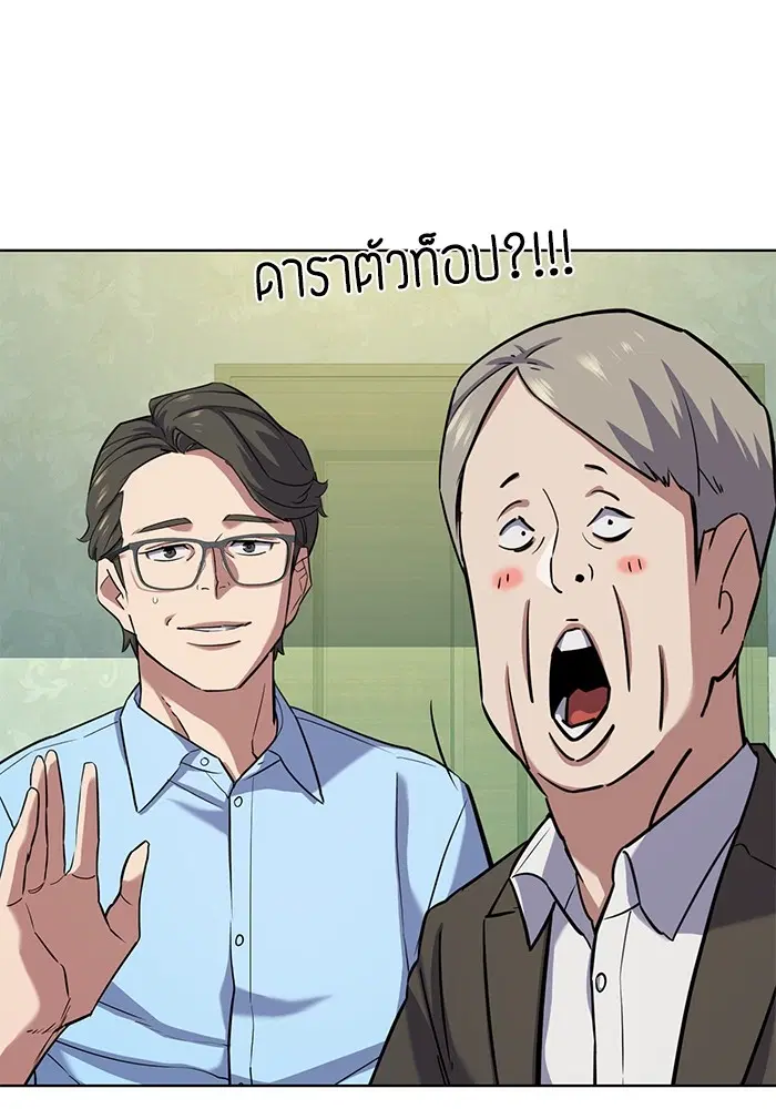 หน้า 30 จาก 143
