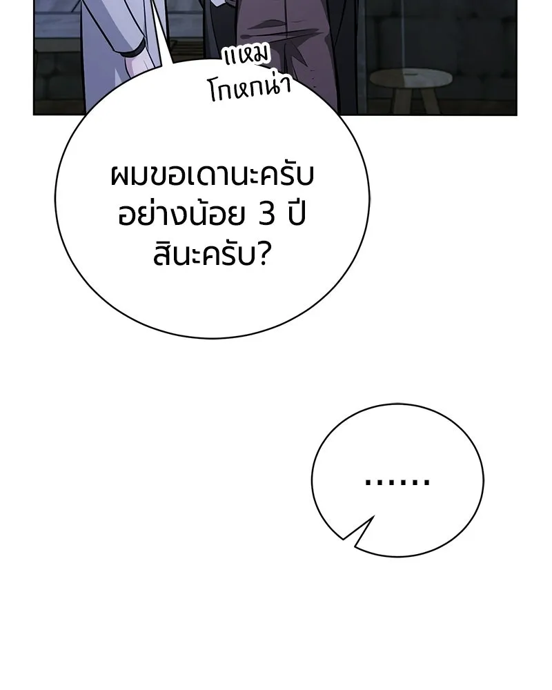 หน้า 103 จาก 164