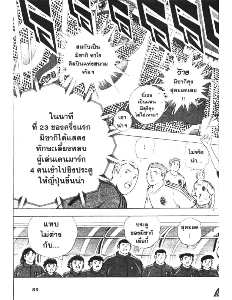 หน้า 3 จาก 19