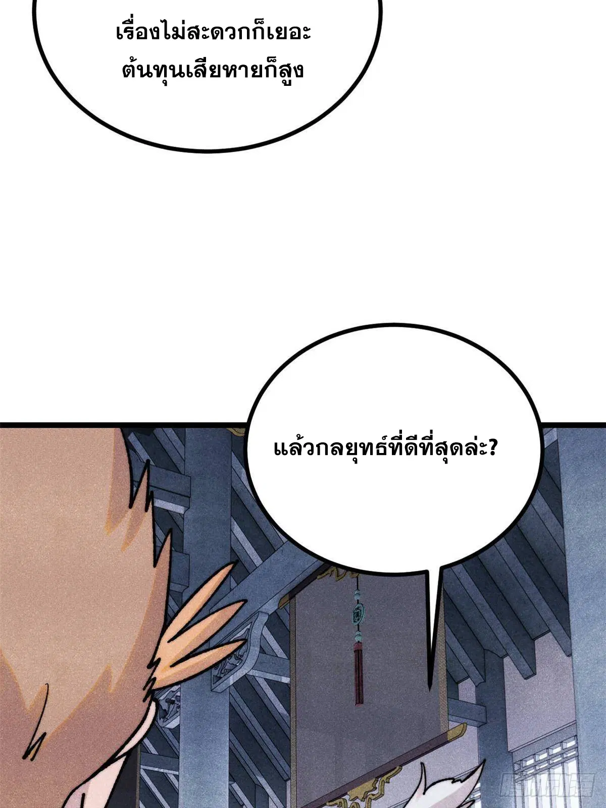 หน้า 42 จาก 75