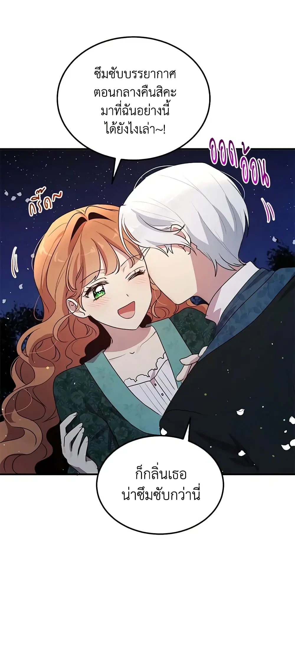 หน้า 16 จาก 40
