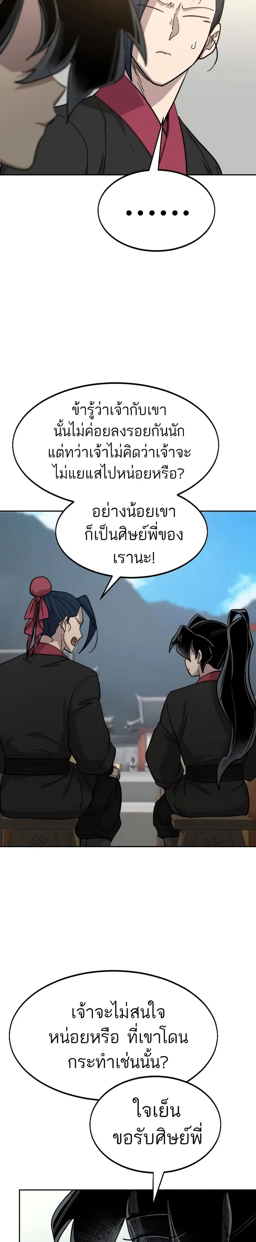 หน้า 6 จาก 40