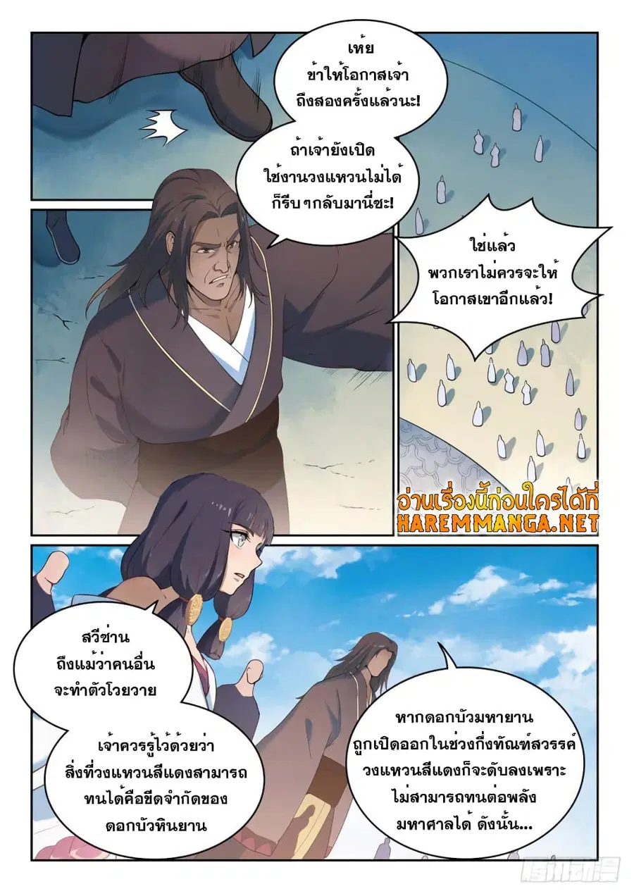 หน้า 4 จาก 13