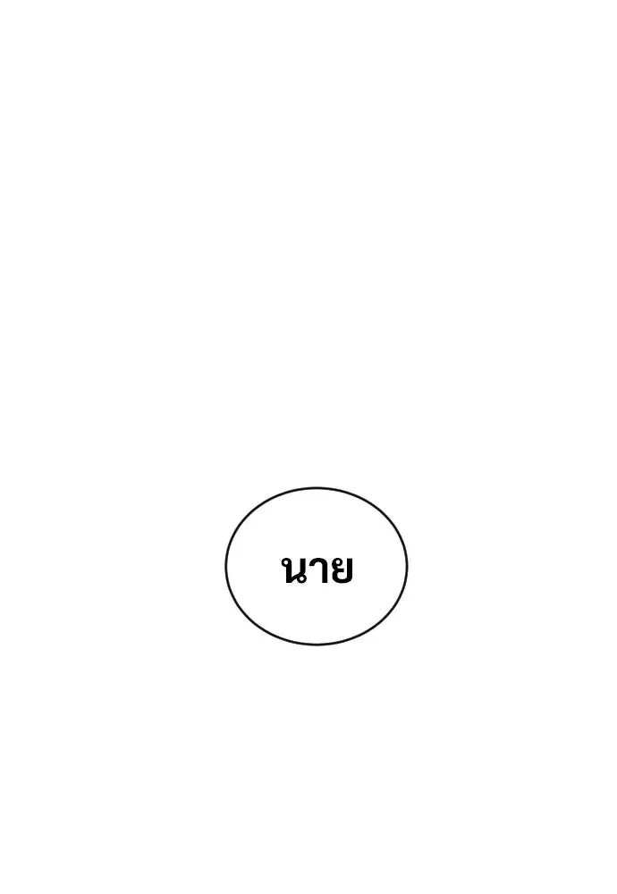 หน้า 320 จาก 539