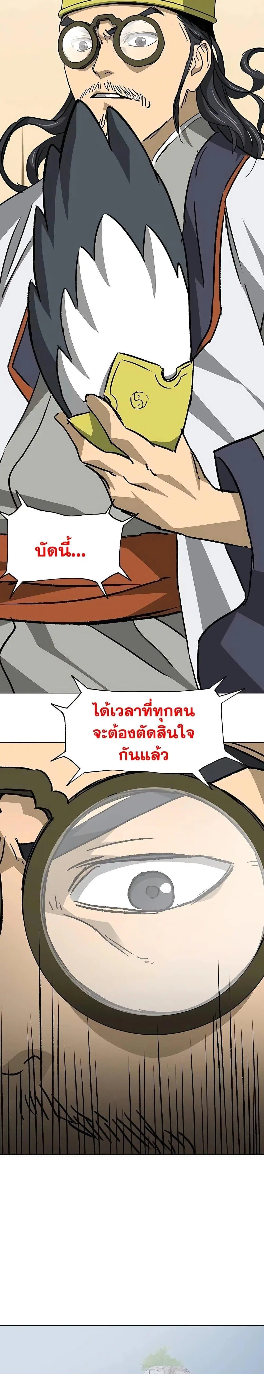 หน้า 45 จาก 50