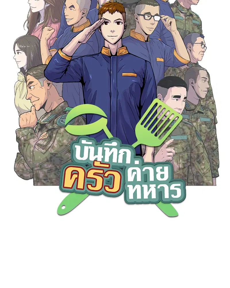 หน้า 10 จาก 108