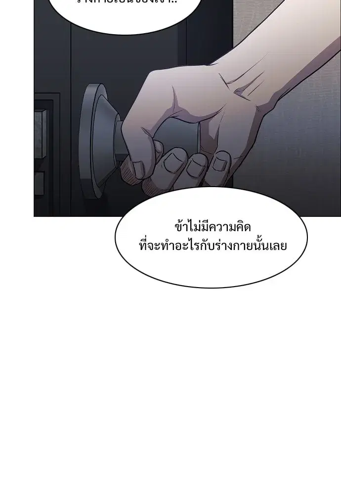 หน้า 34 จาก 174