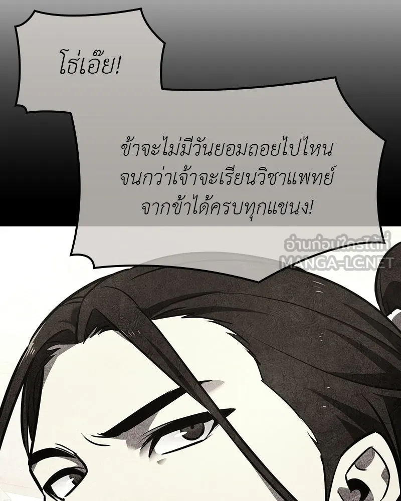 หน้า 81 จาก 236