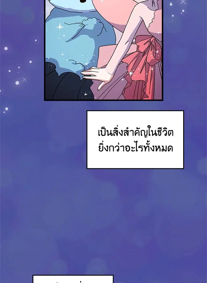 หน้า 2 จาก 88