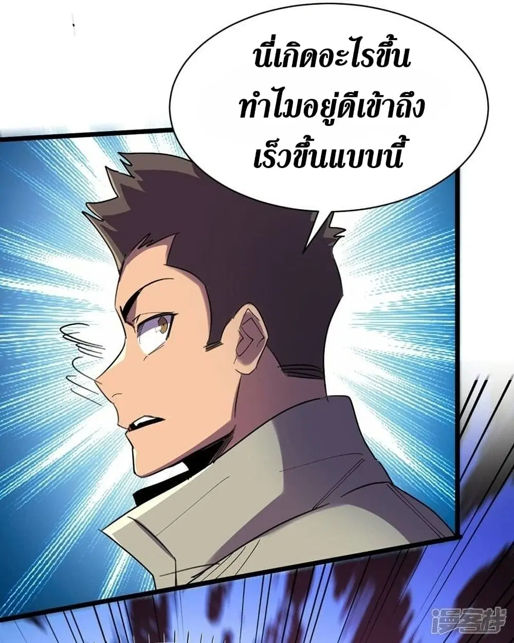 หน้า 23 จาก 30
