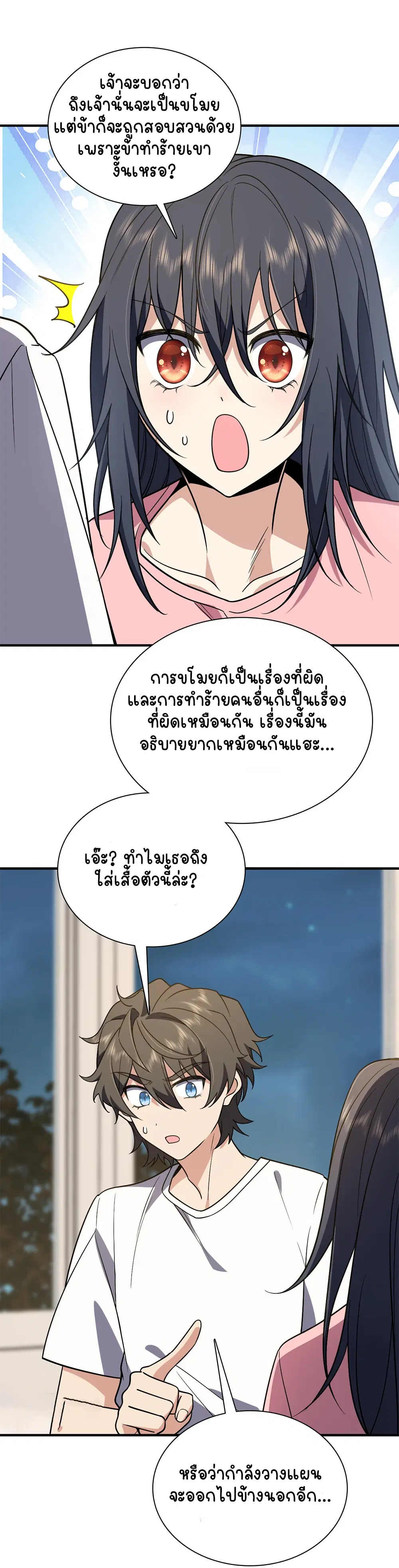 หน้า 17 จาก 30
