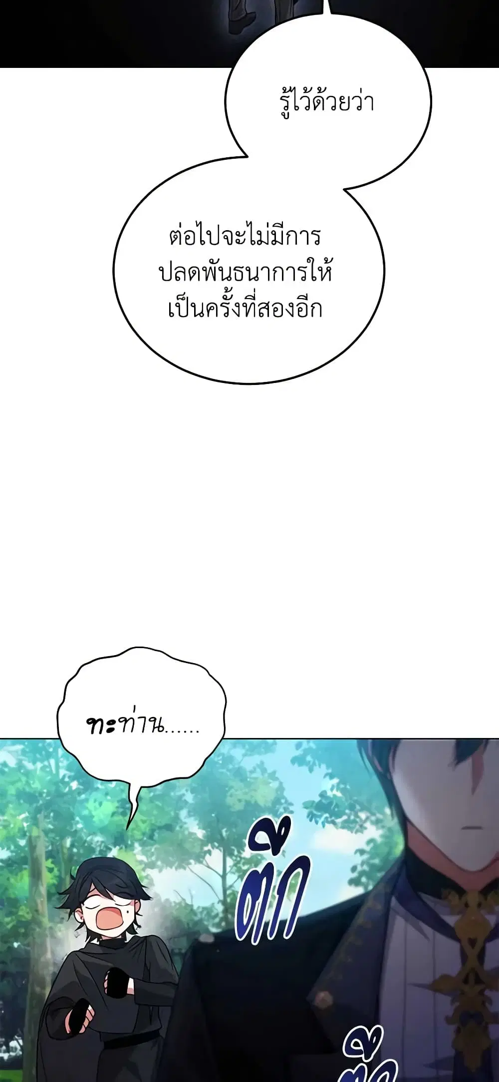 หน้า 46 จาก 49