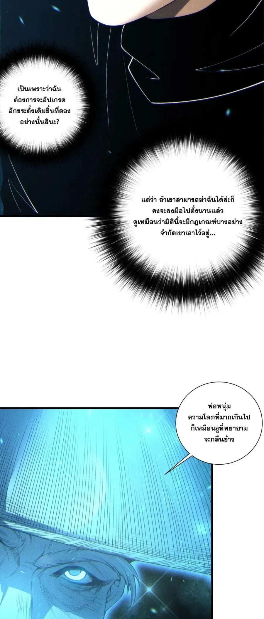 หน้า 27 จาก 55