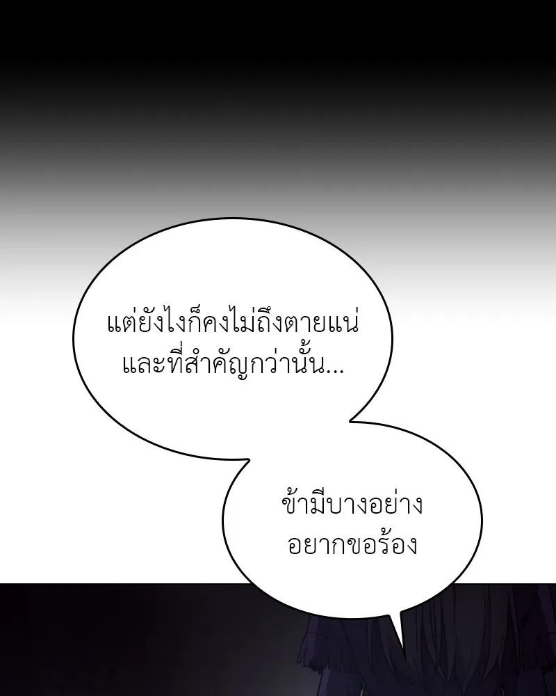 หน้า 121 จาก 238