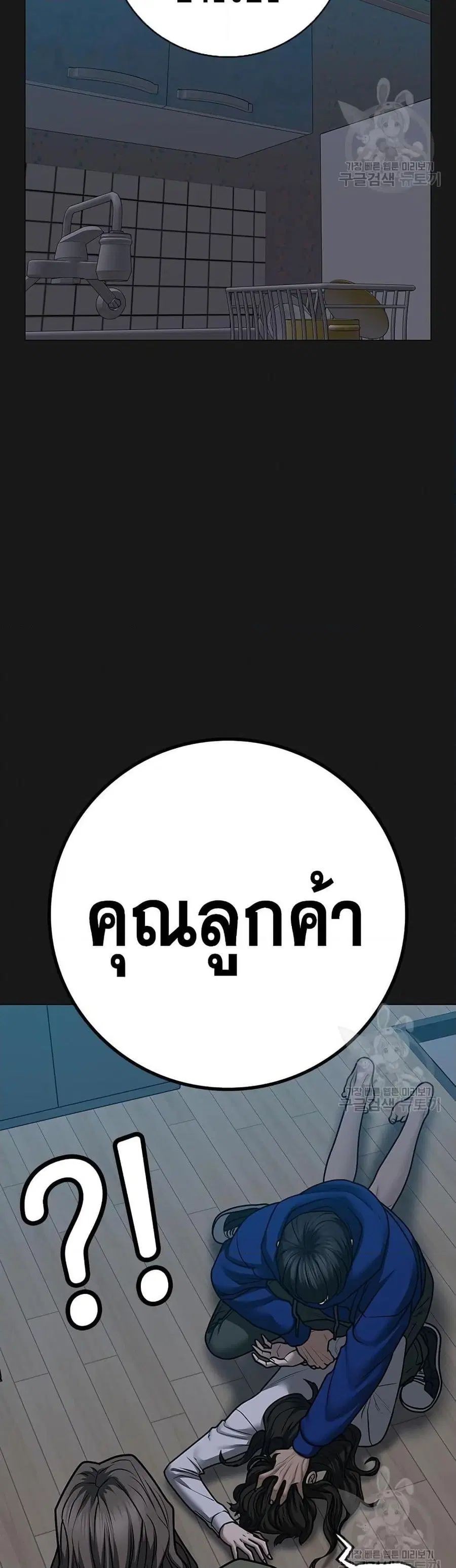 หน้า 5 จาก 77
