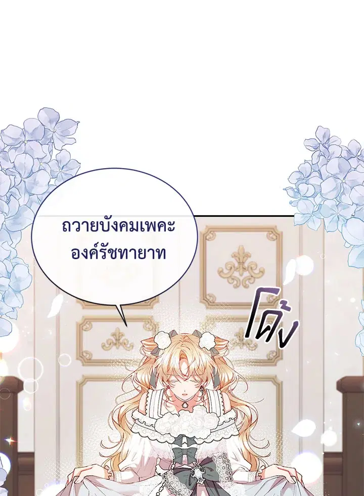 หน้า 50 จาก 95